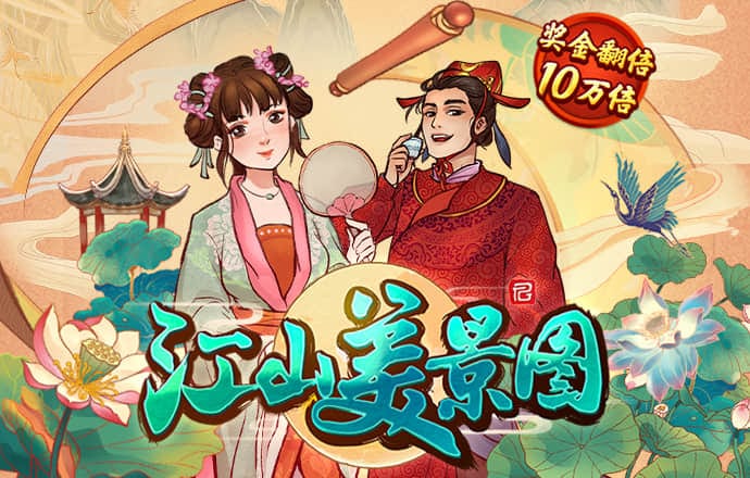pp电子试玩 网页版
