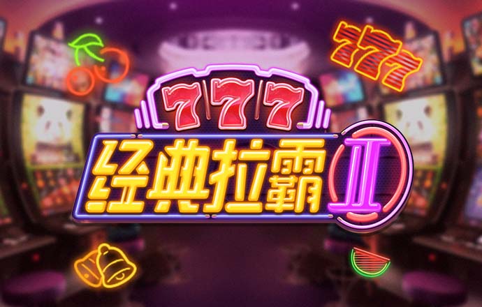 斗球体育最新版
