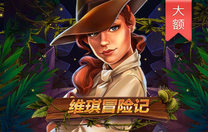 爱体育官方app官网