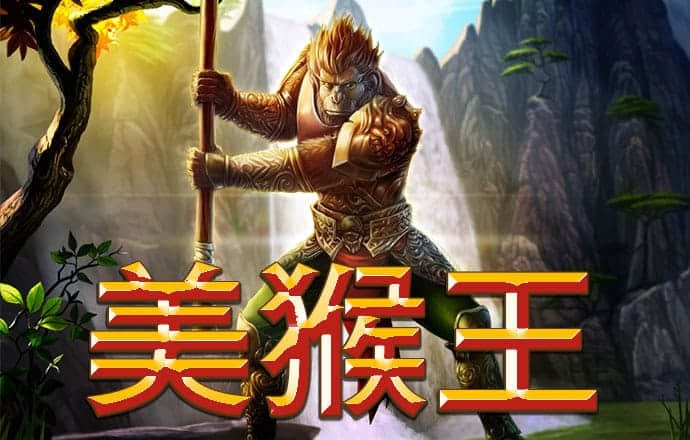 问鼎娱乐模拟器pg试玩