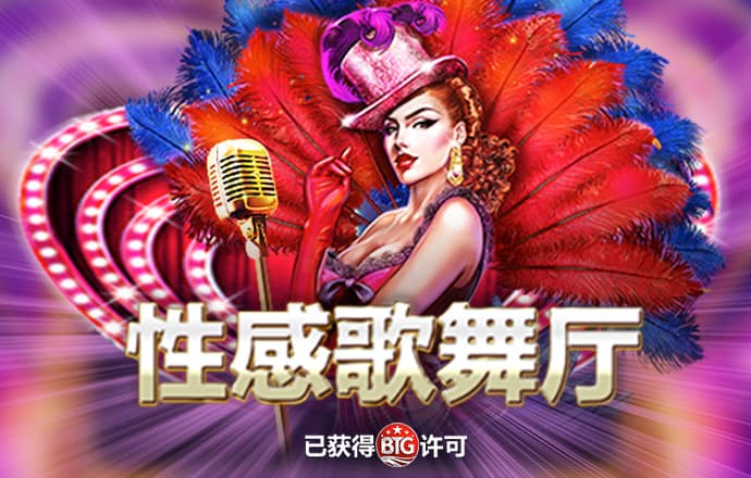 澳门精准资料大全正版资料风险r