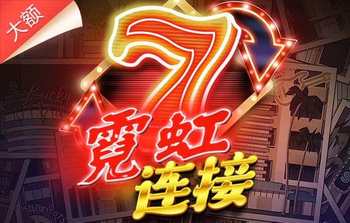pg麻将胡了下载入口