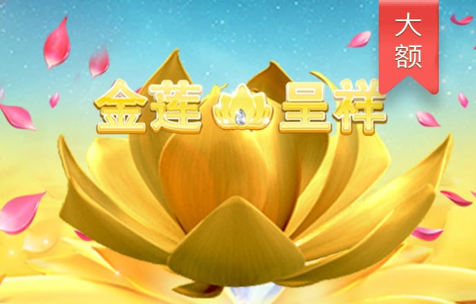 爱游戏官方网站入口 登陆入口